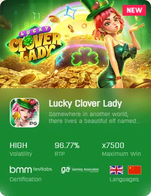 เกม-Lucky-Clover-Lady
