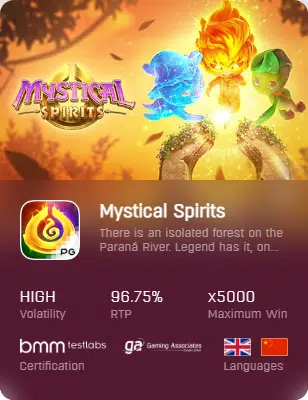 เกม-Mystical-Spirits.png