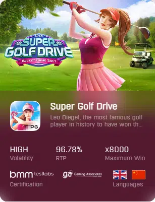 เกม-Super-Golf-Drive